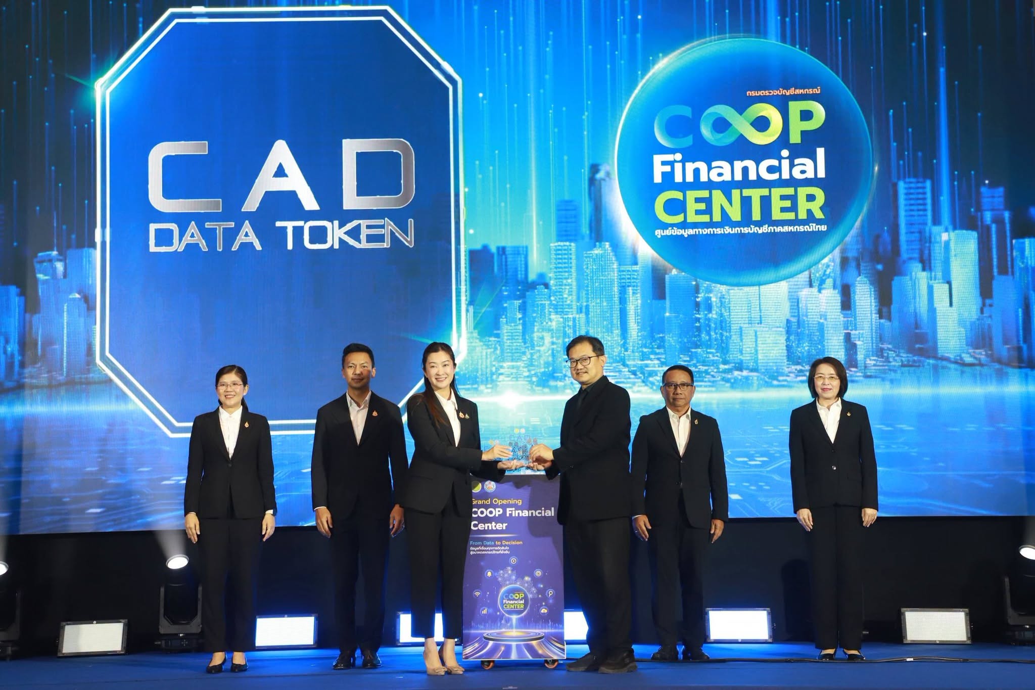 title - ส.ป.ก. เข้าร่วมงานโครงการยกระดับการบริหารจัดการข้อมูลภาคสหกรณ์ไทยด้วยเทคโนโลยีดิจิทัล (COOP Financial Center)